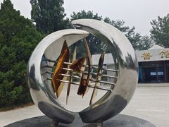 -国家植物园南园