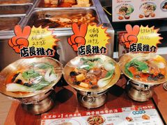 -武圣羊汤·西北面(安德路店)