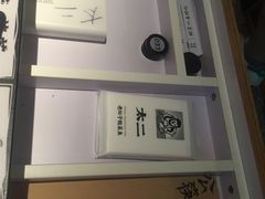 -太二酸菜鱼(福州泰禾店)