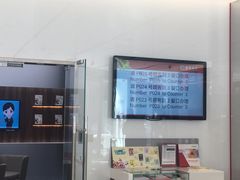 -招商银行(大连软件园支行)