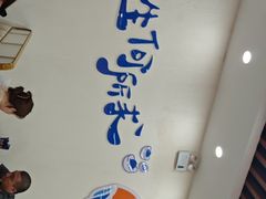 -仙螺岛海鲜自助餐厅(总店)
