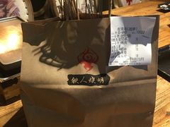 -铁人烧烤(北京店)