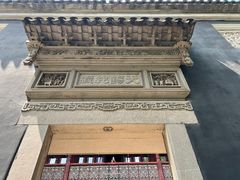 -东山雕花楼