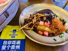 -包整·丝娃娃(一览甲秀楼风景店)