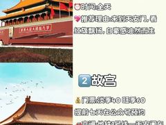 -天安门城楼