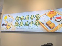 -牛街洪记小吃店(牛街店)