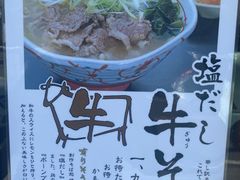 -镰仓 峰本(八幡宫前本店)