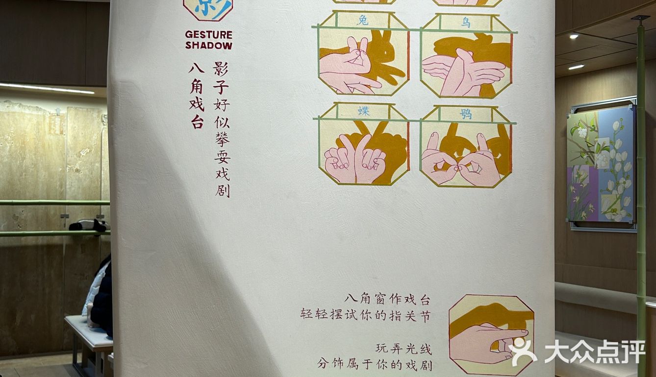 一家超有趣的奶茶店