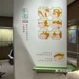 一家超有趣的奶茶店