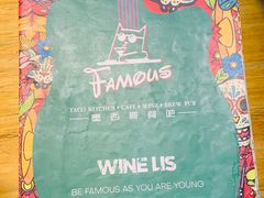 -Famous肥猫墨西哥音乐餐吧(五棵松华熙LIVE店)