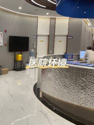 -重庆军美医疗美容医院