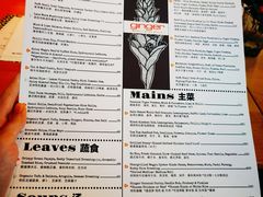 -Ginger(兴国路店)