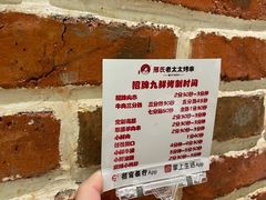 -邢氏老太太烤串(北兴街店)