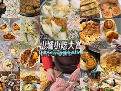 -荣阳楼(山塘街店)