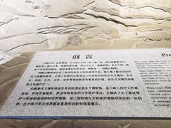 -白鹤梁水下博物馆