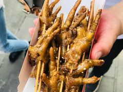 -芙蓉泉·烤鸡爪(芙蓉街店)