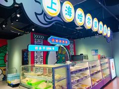 -上海哈尔滨食品厂(合生汇店)