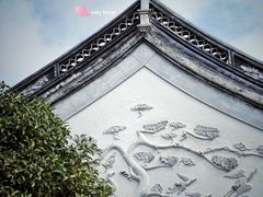 -檀园
