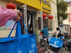 -扬大康源乳业鲜奶吧(大学北路店)