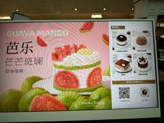 -布歌东京(金融街购物中心店)