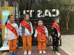 -吉的堡幼儿园(复地花屿城分园)