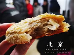 火烧-增盛魁小吃店