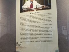 -梁园