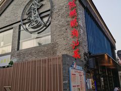 -陈鹏鹏潮汕菜(欢乐海岸 海边景观店)