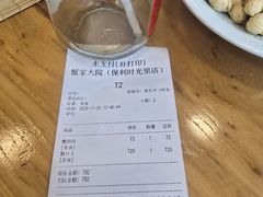 -九忠祥小笼馆(保利时光里店)
