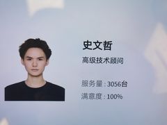 -华为授权服务中心(虹口大连路)
