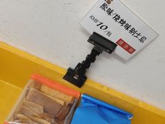-匠造烘焙(上海工厂店)