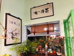 -芙蕾哥哥souffle
