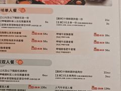 -呷哺呷哺(丰科万达店)