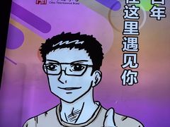-沿江海南菜·文昌鸡祖师爷(大东海店)