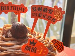 -KUMO KUMO甜品·冰淇淋(深圳壹方城店)