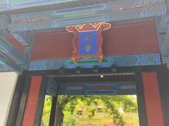 -北京国子监胡同