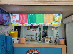 -有间冰室(侨港风情街店)