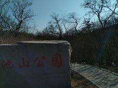 -水池山公园
