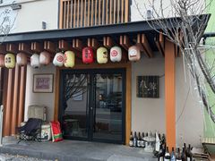 -叁鯨·日式料理Sankujira