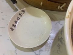 -蒋家桥饺面店(四望亭路店)