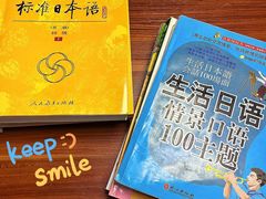 -学习谷日语培训日本留学·多语种外语教学(海淀人大分部)