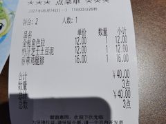 -萨莉亚意式餐厅(莲花国际广场店)