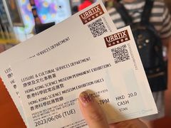 -香港科学馆