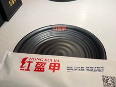 -红盔甲·小龙虾(天钥桥店)