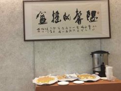 -北京和美妇儿医院