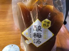 -回坊马二饺子馆