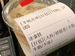 -Seesaw Coffee(环贸iapm店)