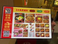 -食米家拌饭(梅溪新天地店)