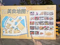 -万科生活广场(东莞松山湖店)
