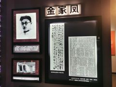 -中国社会主义青年团中央机关旧址纪念馆